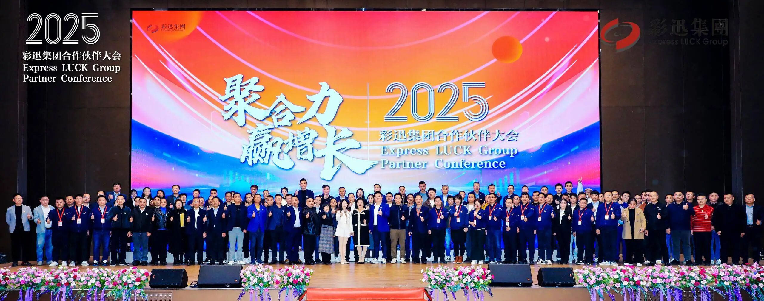 微信图片_20250925145603