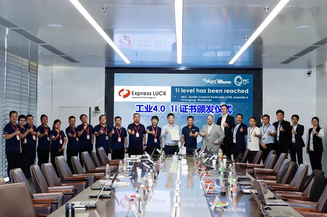 工业4