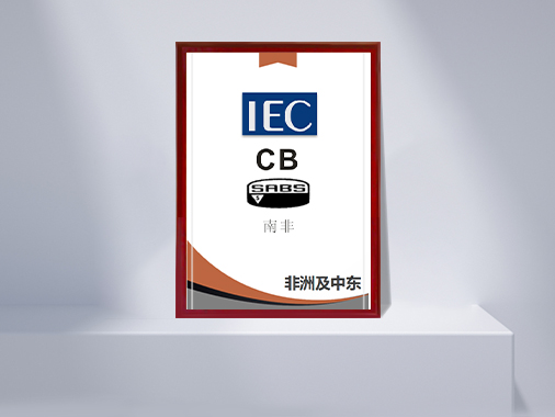 IEC