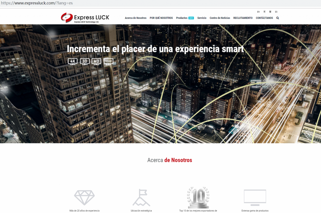 website_ES_副本